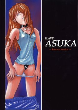 Free Hentai Doujinshi Gallery: [Krutta] SLAVE ASUKA ～Renewal version～ (Neon Genesis Evangelion)