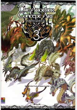 (C82) [Ben's Works (Itou Ben)] The Another Concept ART 3 (Various)