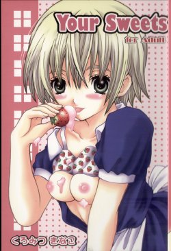Free Hentai Doujinshi Gallery: [Kuromitsu Kinako] Your Sweets (Ichigo 100%)