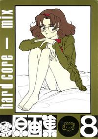 Free Hentai Doujinshi Gallery: MaRukin-Gengashu Hardcore Mix 8 (illustrations, Rayearth, Wedding Peach, NG Knight Lamune &40)