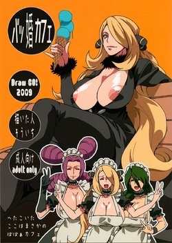 Free Hentai Doujinshi Gallery: [Draw Go (Watanabe Souichi)] Bakkon Cafe