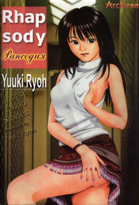 Free Hentai Manga Gallery: [Yuuki Ryo] Rhapsody | Kyoushikyoku Ch. 1-4 [Russian]