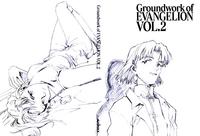 Free Hentai Non-H Gallery: Groundworks of Evangelion Vol 2