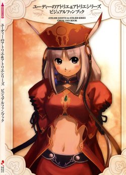 Atelier Judith & Atelier Series - Visual fan book