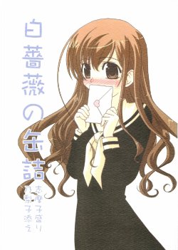 [Skirthike (Yuuma)] Shirobara no Kanzume ～Shimako Mori Noriko Zoe～ (Maria-sama ga Miteru)