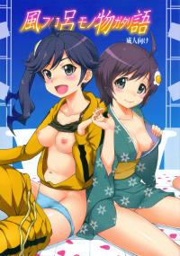 Free Hentai Doujinshi Gallery: [Aoi Ten (Aoten)] Furomonogatari (Bakemonogatari)