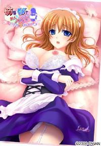 Free Hentai Game CG Set Gallery: [Swanmania] Ane wa Kyoushi de Shinjin Maid ～ Lovely Haramase Seikatsu! ～