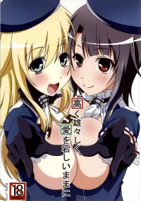 Free Hentai Doujinshi Gallery: (Ware, Yasen ni Totsunyuu su!) [PaopaShip (Asama)] Takaku Ooshiku, Ai wo Hoshii Mama ni (Kantai Collection -KanColle-)