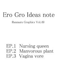 Free Hentai Doujinshi Gallery: Ranmaru Graphics - Ero Gro Ideas Note
