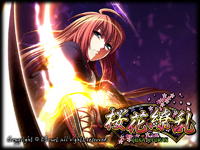 Free Hentai Game CG Set Gallery: [ES-pot] Ouka Ryouran