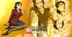 [Rankerhen] Yoko Kayabuki Set (Ghost in the Shell)
