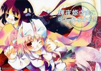 Free Hentai Non-H Gallery: (Reitaisai 6) [BIBASUKU (Ayuka)] Kaguyahime-sama ni Shikarareru kara!! (Touhou Project)