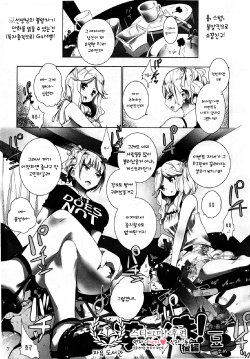 Free Hentai Manga Gallery: [Mame] Stigma! kouhen (Girls forM Vol.03) [Korean]