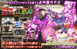 Free Hentai Game CG Set Gallery: [XUSE] Watashi no Yuusha wa Tajuu Shinkaku-sha EPISODE 6: Ruhieru to Sagume