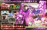 [XUSE] Watashi no Yuusha wa Tajuu Shinkaku-sha EPISODE 6: Ruhieru to Sagume