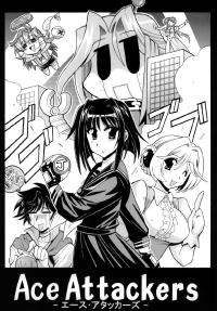 Free Hentai Doujinshi Gallery: (SC30) [Leaz Koubou (Oujano Kaze)] Ace Attackers (Super Robot Wars)