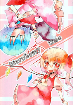(Aka no Hiroba 2) [daru-n. (rowtan)] Strawberry time (Touhou Project) [Korean]