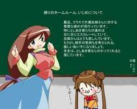Free Hentai Image Set Gallery: 船木先生