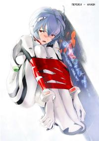 Free Hentai Doujinshi Gallery: [Fukuda Sennen Oukoku (sonote)] At Ayanami’s Place… (Evangelion) (russian)