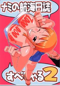 Free Hentai Doujinshi Gallery: [Acid-Head] Nami no Koukai Nisshi Special 2 (One Piece) [Spanish] {El nido del Cóndor}