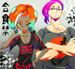 [イシュカンダル] Diss-Pair