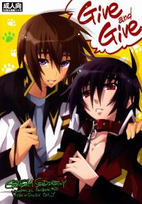 Free Hentai Doujinshi Gallery: [sachi-machi (Shiina Ayumi)] Give and Give (Gundam Seed Destiny)