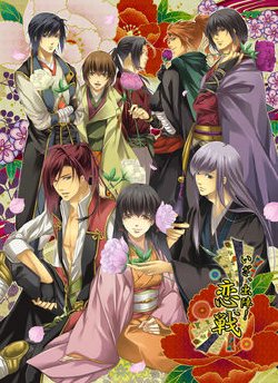 [QuinRose] Iza, Shutsujin! Koi Ikusa PSP (Otome Game)