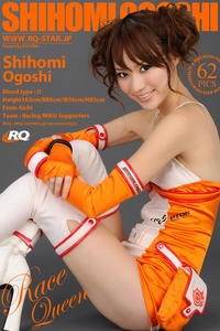 Free Hentai Cosplay Gallery: [RQ-STAR] NO.00424 Shihomi Ogoshi GOOD SMILE RACING (Vocaloid2 Hatsune Miku)