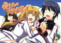 Free Hentai Non-H Gallery: (C80) [ELHEART'S (Ibuki Pon)] Bokutachi no Kyoudou Sagyou! | Our Group Work! (IS <Infinite Stratos>) [English] [Rapid Switch]
