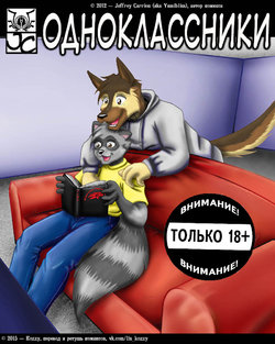Free Hentai Western Gallery: [Jeffrey Carrion aka Yamibliss] Classmates / «Одноклассники» (Russian by Kozzy)