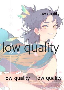 (閃華の刻 火華2019) [チドリ屋 (ちどり)] たちありのきみ (刀剣乱舞)