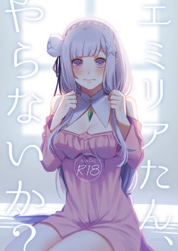 [Rin*] Emilia-tan, Yaranai ka? (Re:Zero kara Hajimeru Isekai Seikatsu) [Digital]