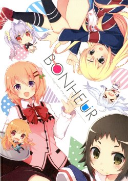 (C88) [DROP WORTS (Koga Rejini)] BONHEUR (Various)