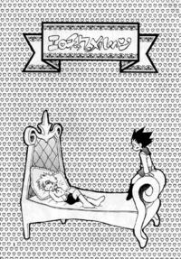 Free Hentai Non-H Gallery: Em (Hunter x Hunter)