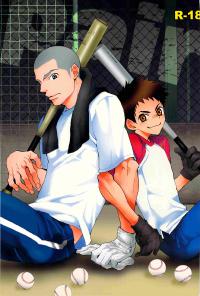 Free Hentai Doujinshi Gallery: [honey soup] pair (Ookiku Furikabutte)