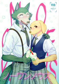 [Madwak] No One Knows (BEASTARS) [ENGLISH]