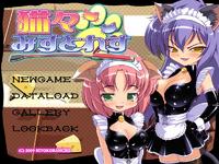 Free Hentai Game CG Set Gallery: [Hiyoko Banchou] Nekoneko Mistress