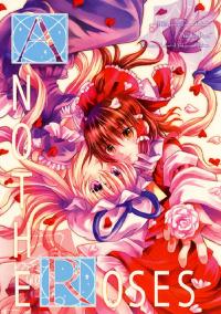 Free Hentai Non-H Gallery: (C74) [LETRA (Takitarou)] Another Roses (Touhou Project)