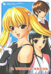 Free Hentai Doujinshi Gallery: (C60)[Oh!saka Spirits] A Fellow Comes (Yuru ga Kuru!)
