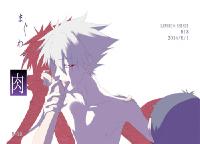 Free Hentai Doujinshi Gallery: (Kimi to no Rendan Osaka 2) [Kurenai Okome (Shio Onigiri)] Maguwau Niku (Neon Genesis Evangelion) [English] {gayngel}