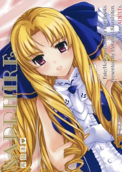 Free Hentai Doujinshi Gallery: (C82) [Uotatsu18Kinshiten (Fujimori Saya)] SAPPHIRE (Fate/hollow ataraxia)