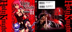 [Miyazaki Maya] Holy Knight 1 Ch. 1-4 [Vietnamese Tiếng Việt] [testhentai]