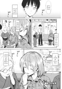 Free Hentai Manga Gallery: [Lunch] Keikou Filter | ตัวกรองสารเรืองแสง [Thai ภาษาไทย] {Fatepain}