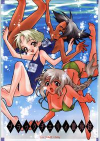 Free Hentai Doujinshi Gallery: (C66) [CITRON LOVE (Asakura Hina)] Black Cherry Sandanjuu