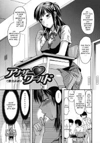 Free Hentai Manga Gallery: [Yuzuki N Dash] Another world 2.5 [English]