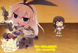 (Umi Yukaba) [Ababunch (abua)] Kizewashi Zekamashi Fire (Kantai Collection -KanColle-) (Korean)