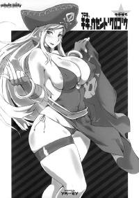Free Hentai Doujinshi Gallery: (C73) [YA-ZY (Yunioshi] Futeki na Chikyuu-sen Dokuro-gou (King of Fighters) [English]