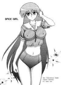 Free Hentai Doujinshi Gallery: (CR32) [Black Dog (Kuroinu Juu)] Spice Girl (Azumanga Daioh)