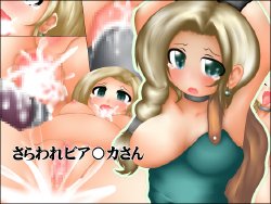 Free Hentai Doujinshi Gallery: [Raraririru] Saraware Bianca-san (Dragon Quest V)