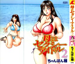 [Chanpon Miyabi] Haha wa Sexy Idol 2 | My Mom, The Sexy Idol 2 [Spanish] [Bibliotecahentai scalantion]